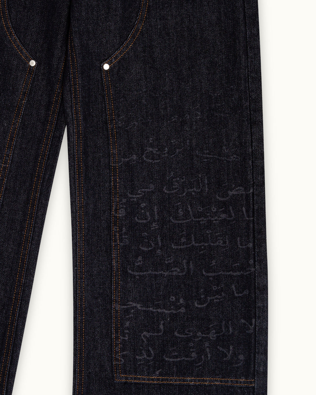 Denim Raqeem