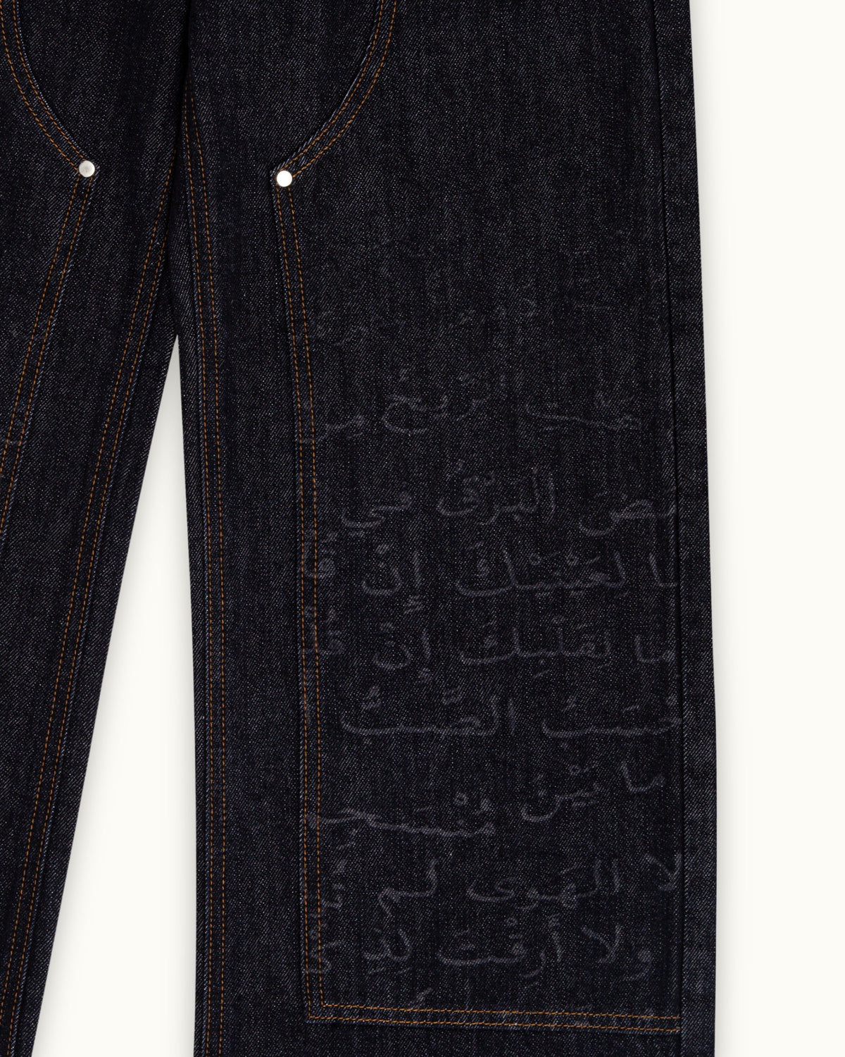 Denim Raqeem