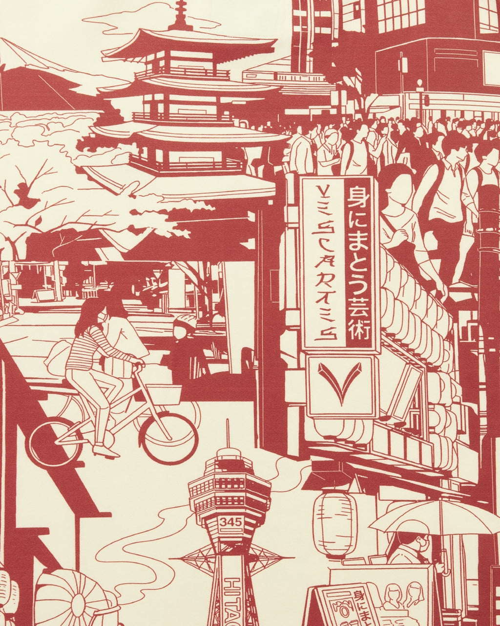 Maglia Tokyo del Giappone