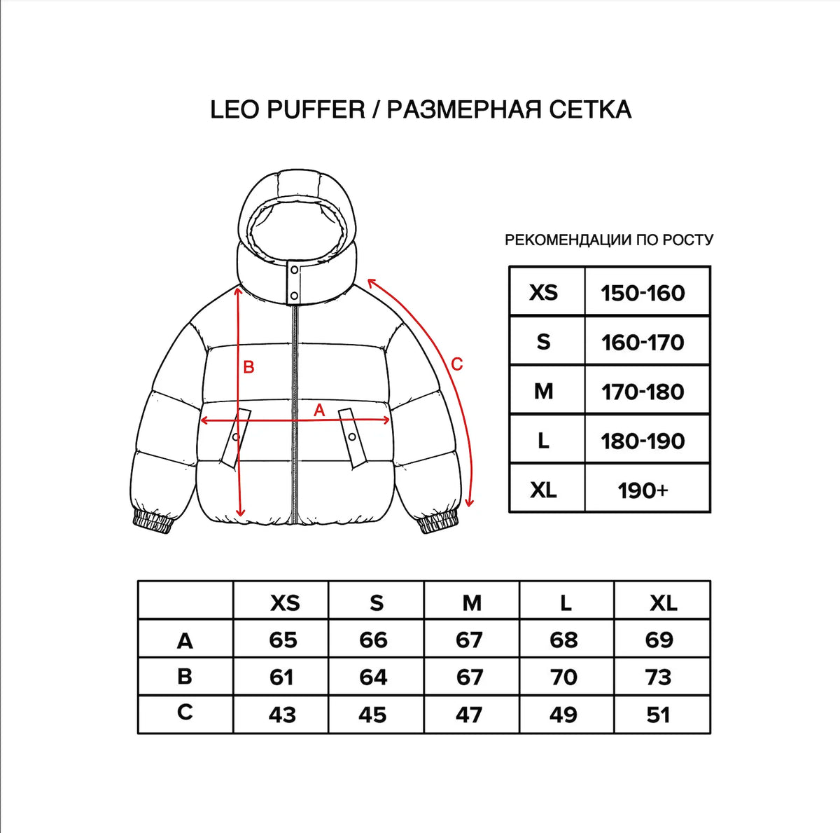 Steppjacke mit Kapuze