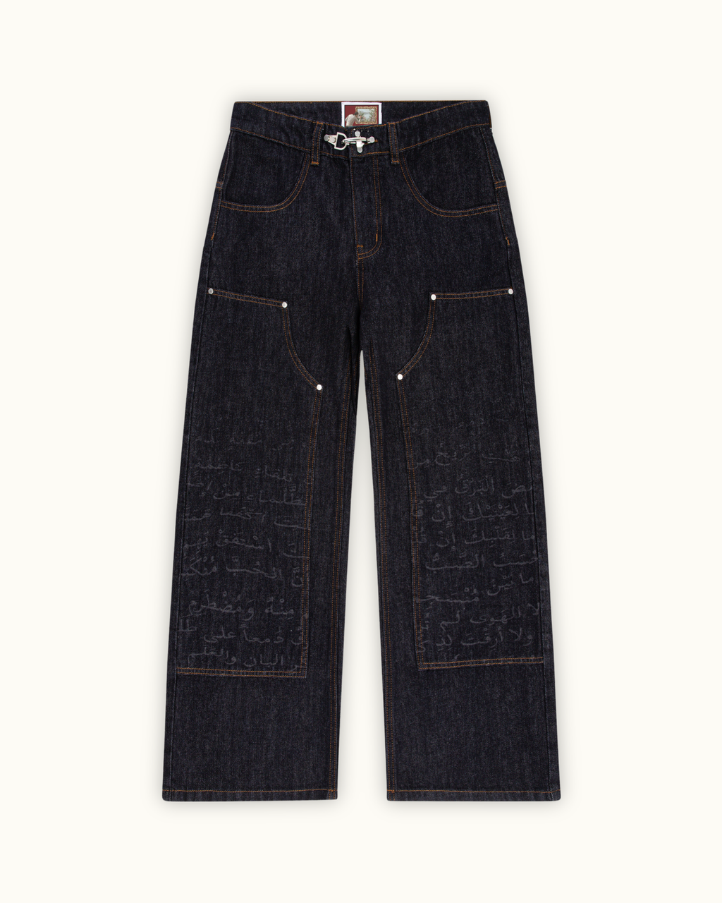 Denim Raqeem